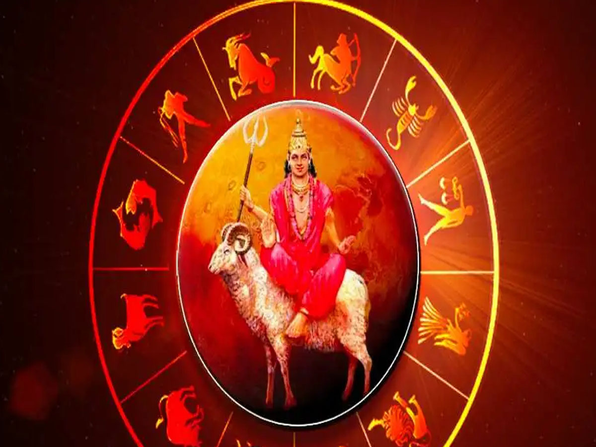 Mangal Nakshatra Parivartan: મંગળ ગોચરથી 3 રાશિઓની લાગશે લોટરી, ગુરુના નક્ષત્રમાં ગ્રહોના સેનાપતિ કરશે પ્રવેશ Mangal Nakshatra Parivartan: મંગળ ગોચરથી 3 રાશિઓની લાગશે લોટરી, ગુરુના નક્ષત્રમાં ગ્રહોના સેનાપતિ કરશે પ્રવેશ