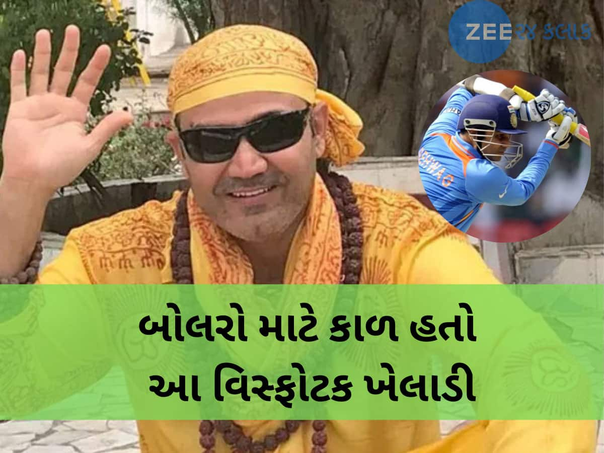 દુનિયાનો એકમાત્ર ખૂંખાર ખેલાડી જેણે 1 બોલ પર કર્યા 17 રન, નિર્દયતાથી બોલરોને ઝૂડવામાં હતો મહારથ હાંસલ