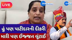 'માવડિયા અને બહેનોના ભયલા મારી પણ ઈજ્જત લૂંટાઈ, હું પણ પાટીદારની જ દીકરી'