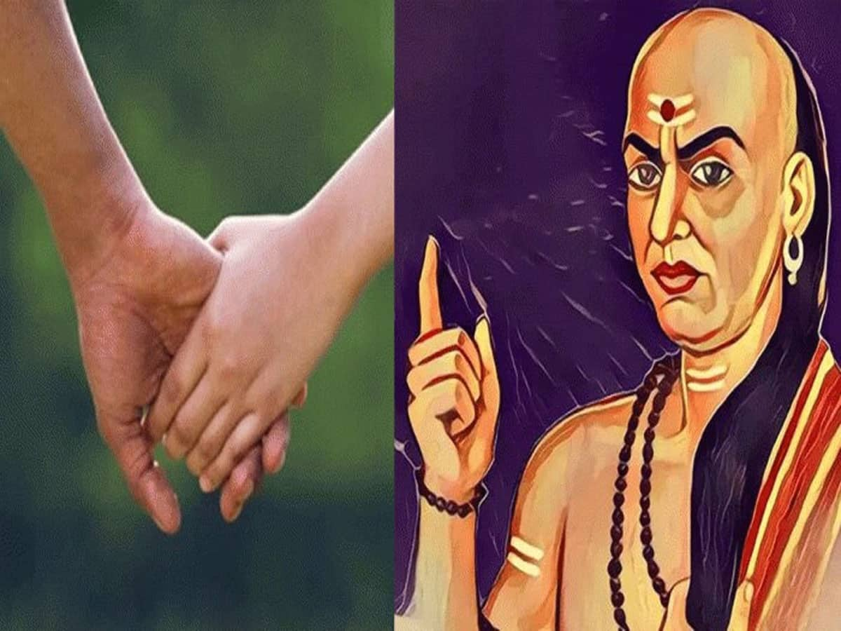 Chanakya Niti: સ્ત્રી અને પુરુષે અપનાવે આ 3 આદતો તો સંબંધ બની જાય અતૂટ, જાણો ચાણક્ય નીતિ