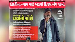 24 કલાકથી પેટમાં દાણો નાખ્યો નથી, પાટીદાર દીકરી માટે ધાનાણીનો જબરદસ્ત સંઘર્ષ
