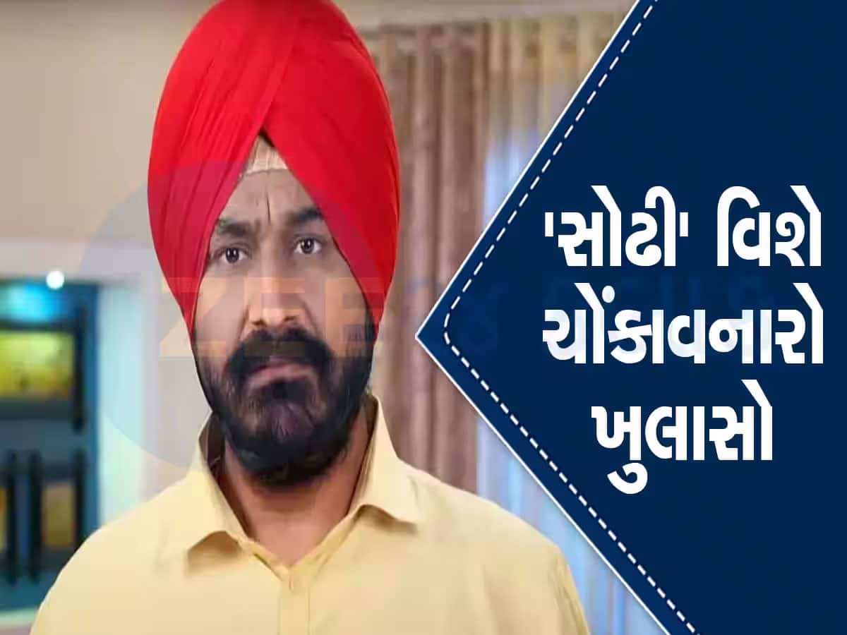 TMKOC: તારક મહેતા...ના 'સોઢી' વિશે અત્યંત ચોંકાવનારો ખુલાસો, ખાવા-પીવાનું છોડી દીધુ કારણ કે...જાણીને આંખો ભીની થઈ જશે