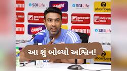 'હિન્દી આપણી રાષ્ટ્રીય ભાષા નથી...' અશ્વિનના નિવેદનથી સોશિયલ મીડિયા પર ખળભળાટ
