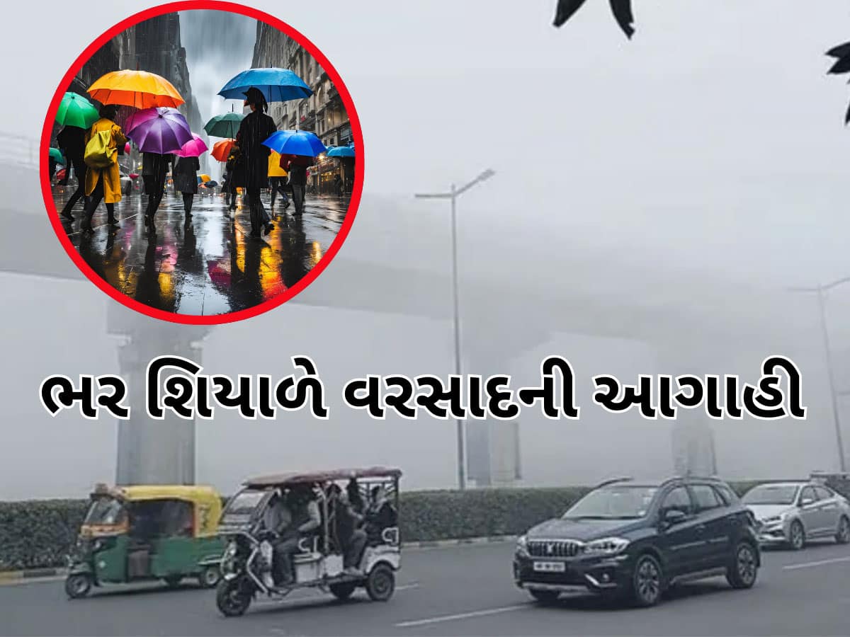 Weather Forecast: ભયંકર આંધી-તોફાન સાથે વરસાદની આગાહી, 16 રાજ્યો માટે IMD નું એલર્ટ, જાણો કેવું રહેશે ગુજરાતમાં હવામાન