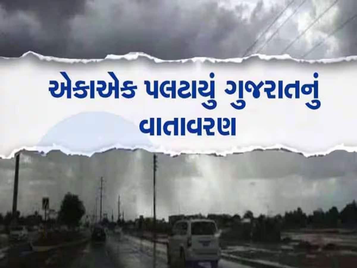 વાવાઝોડાની મોટી અસર, ગુજરાતમાં ફરી ભારે વરસાદની આગાહી, બનાસકાંઠામાં છાંટા  પડ્યા