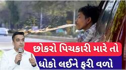 'હાથમાં દંડો લઇને બેસો, ભાઇઓ મોઢામાં મસાલો નહીં નાંખે', હર્ષ સંઘવીની મહિલાઓને સલાહ