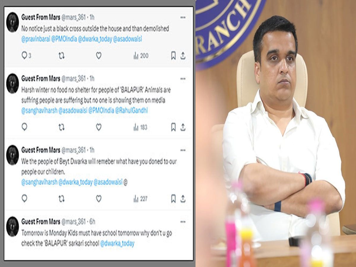 ગુજરાતના ગૃહરાજ્ય મંત્રી હર્ષ સંઘવીને મળી ધમકી, કોણે ધમકી આપી તે અંગે તપાસ ચાલુ