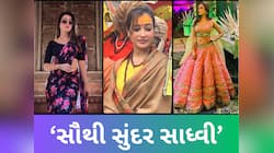 'અપ્સરા'થી કમ નથી મહાકુંભમાં પહોંચેલી આ સાધ્વી, ખૂબસૂરતીની આગળ અનન્યા-સુહાના ફેલ