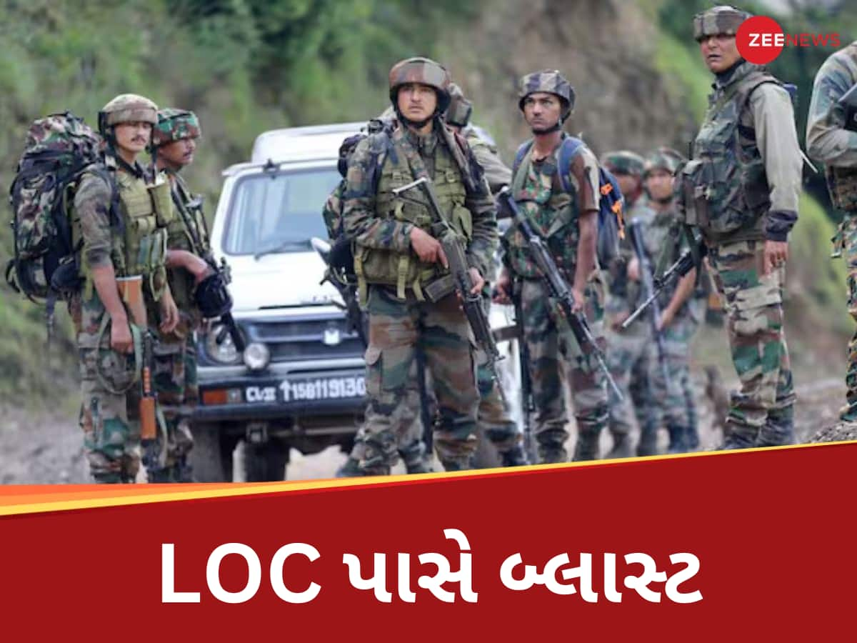 Mine Blast at LOC: જમ્મુના નૌશેરામાં LOCની પાસે માઈન બ્લાસ્ટ, 6 જવાનો ઘાયલ