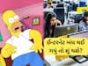 ઓનલાઇન પેમેન્ટ