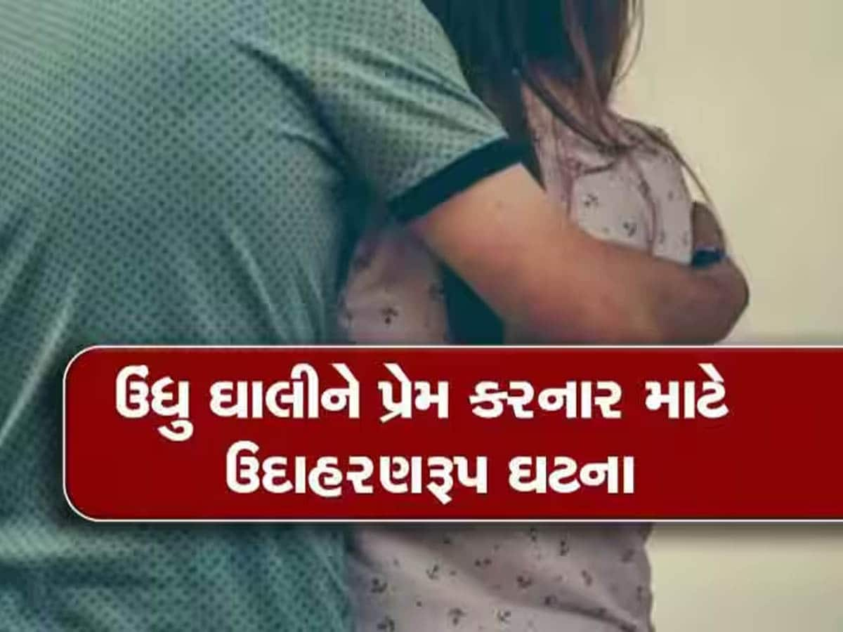 યુવકને છોકરીનો નંબર માંગવો ભારે પડ્યો! મેળામાં પરિવારના સભ્ય દ્વારા યુવકની હત્યા