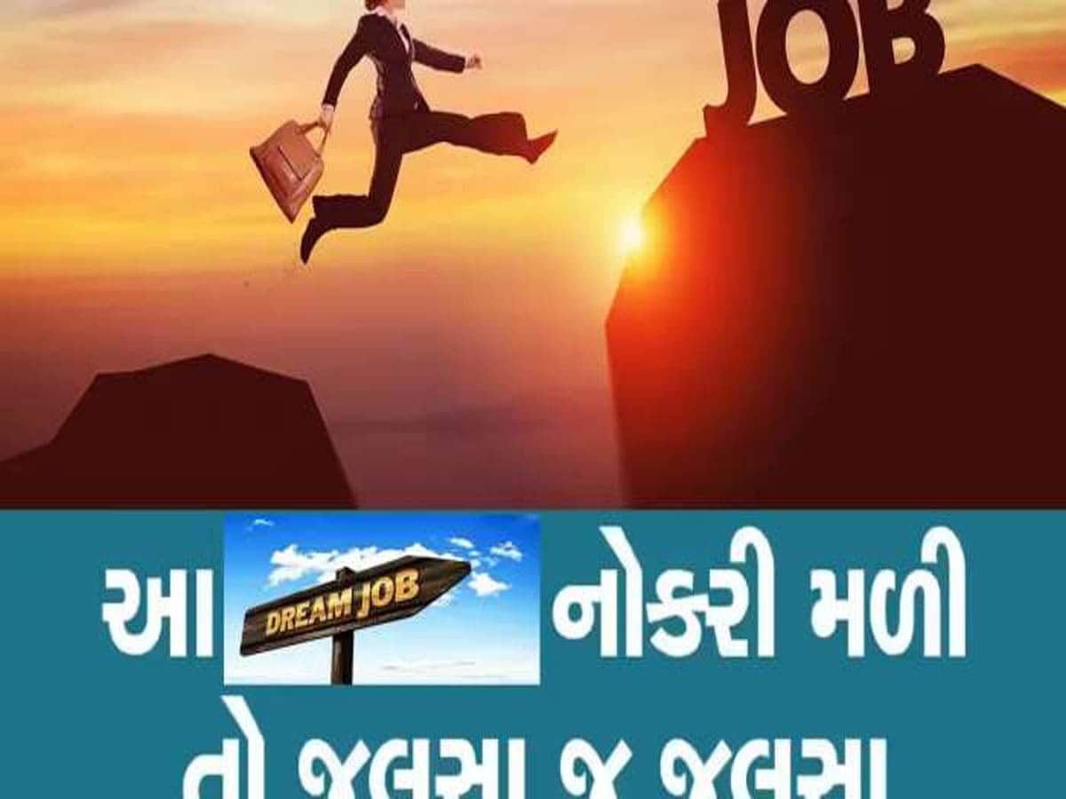 આ છે વર્ષ 2025ની ટોપ વર્ક ફ્રોમ હોમ જોબ્સ, ઘરે બેઠા-બેઠા કરો સરકારી નોકરી જેવી કમાણી