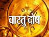 કઈ વસ્તુઓ અન્ય લોકોના ઘરેથી ન લાવવી જોઈએ?