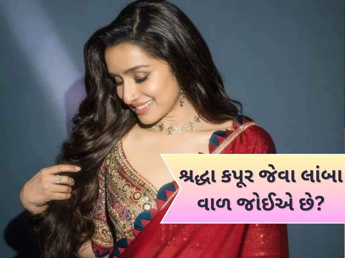 Shraddha Kapoor: વાળના ગ્રોથ માટે ખાઓ આ 5 સુપરફૂડ્સ, વાળ થશે શ્રદ્ધા કપૂર જેવા જ લાંબા અને સુંદર