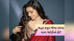 વાળના ગ્રોથ માટે ખાઓ આ 5 સુપરફૂડ્સ, વાળ થશે શ્રદ્ધા કપૂર જેવા જ લાંબા અને સુંદર