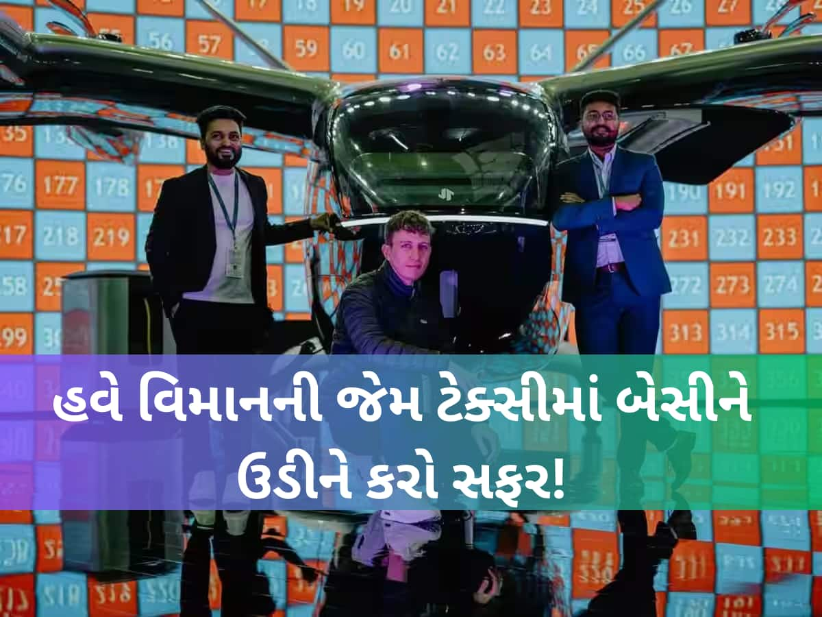 આ છે ભારતની પહેલી ફ્લાઈંગ ટેક્સી, સરલા એવિએશને પ્રોટોટાઈપ કર્યુ રજૂ