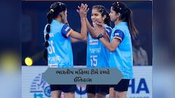 ભારતીય મહિલા ટીમે પ્રથમવાર જીત્યો ખો-ખો વિશ્વકપ, વિજેતા ટીમમાં ગુજરાતની ખેલાડી સામેલ