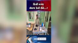 પાટણમાંથી વધુ એક નકલી ડૉક્ટર ઝડપાયો, વેડા ગામે ડિગ્રી ન હોવા છતાં દર્દીઓને આપતો દવા....