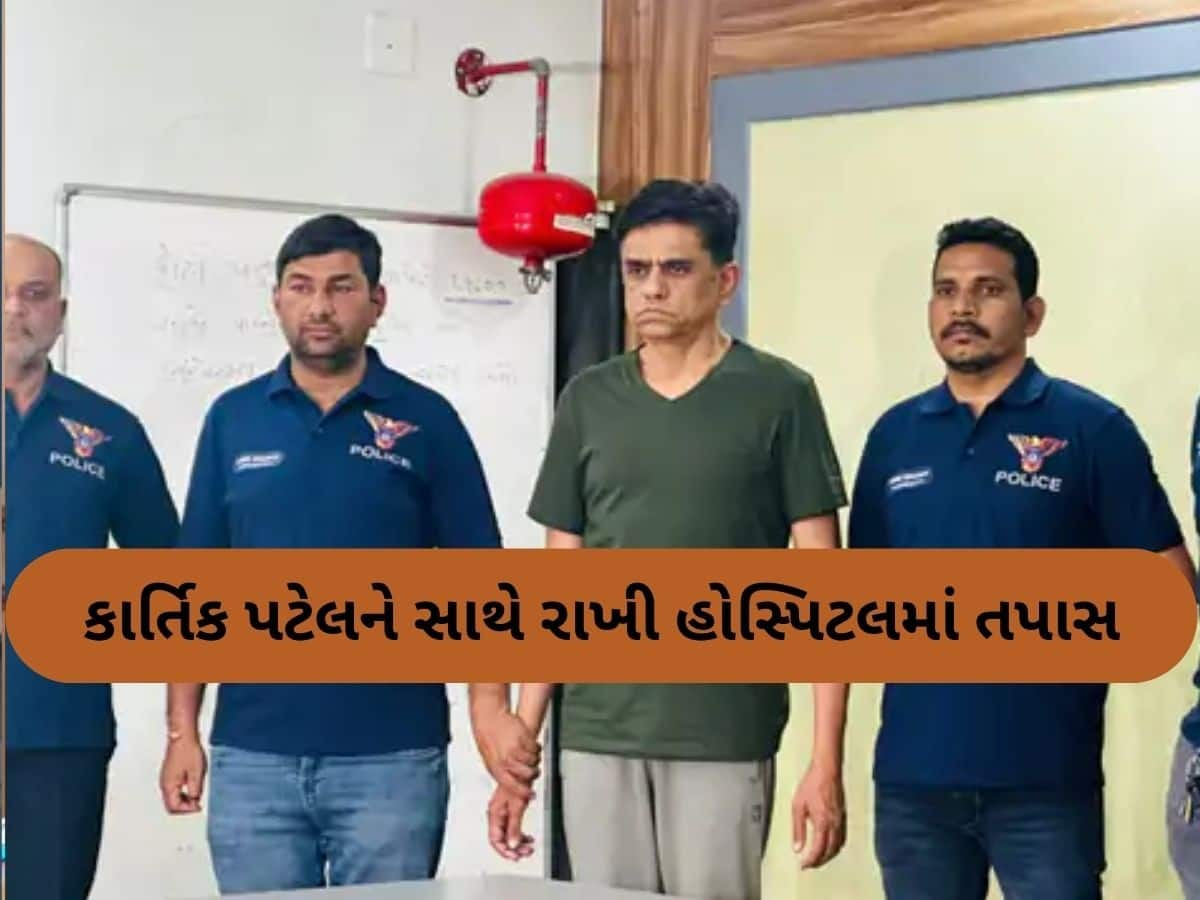 કાર્તિક પટેલને ખ્યાતિ હોસ્પિટલ લવાયો, પોલીસે ઘટનાનું કર્યું રિકન્સ્ટ્રક્શન, ઓફિસમાં તપાસ કરાઈ