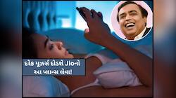 'મુકેશ કાકા' લાવ્યા ગજબની ઓફર; હવે રજાઈમાં ઘૂસીને 'બાબુ-સોના' સાથે લડાવો પ્રેમના પેચ