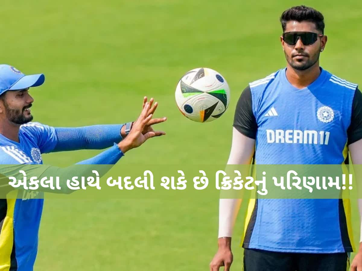 IND vs ENG: પહેલી મેચમાં ડેબ્યૂ કરી શકે છે IPLનો આ ખૂંખાર ખેલાડી, જાણો સંભવિત પ્લેઈંગ ઈલેવન