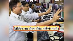 100%થી વધારે રિટર્ન, IPOએ કર્યો કમાલ, આજે ફરી શેરમાં લાગી અપર સર્કિટ