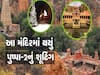 ફિલ્મના ઘણા સીન અહીં શૂટ થયા