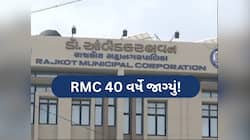 રાજકોટ મનપાનો અંધેર વહીવટ! 40 વર્ષે ખબર પડી કે કોર્પોરેટરોની ગ્રાન્ટમાંથી 71 કામ થાય