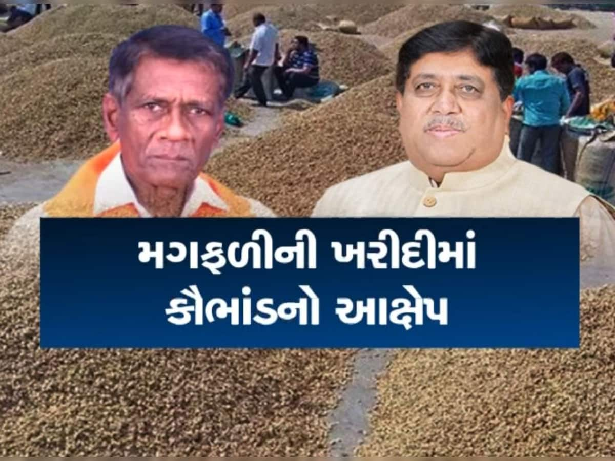 ભાજપના બે નેતાઓ આવી ગયા આમને સામને, ધારાસભ્ય અને સહકારી આગેવાન વચ્ચે ટકરાવ