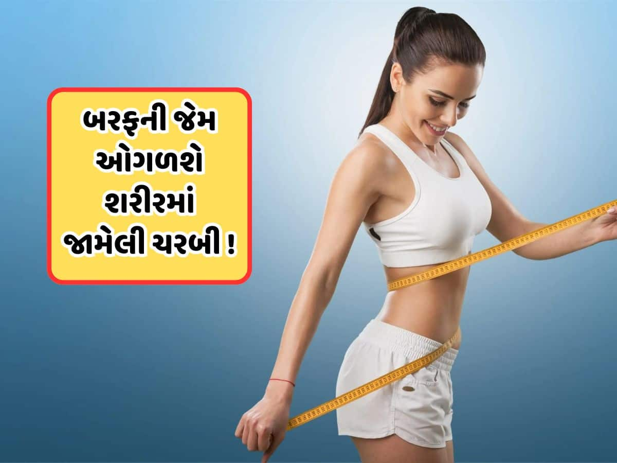 Weight Loss: 10 હજાર સ્ટેપ્સ ચાલવા છતાં પણ નથી ઘટતું વજન, તો આજથી જ ચાલો આટલું, ઘટવા લાગશે વજન