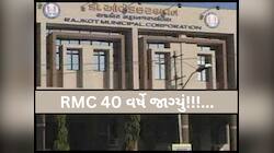 કોર્પોરેટરોને ગ્રાન્ટ ક્યાં વાપરવી તે જ નહોતી ખબર! 7 મહાનગરપાલિક પાસેથી મોટો ખુલાસો