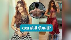 Pics: રવિના ટંડનની 19 વર્ષની પુત્રી રાશા થડાની, 40 વર્ષના આ પરિણીત પુરુષની છે દીવાની