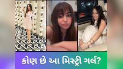 આ 'મિસ્ટ્રી ગર્લ' જે ઈન્ટરનેટ પર મચાવી રહી છે ધૂમ,અભિષેક શર્માના કરિયરમાં નિભાવ્યો..