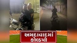 કોલ્ડપ્લેનો સ્ટાર ક્રિસ માર્ટિન અમદાવાદની ગલીઓમાં અડધી રાતે ટુવ્હીલર પર ફર્યો