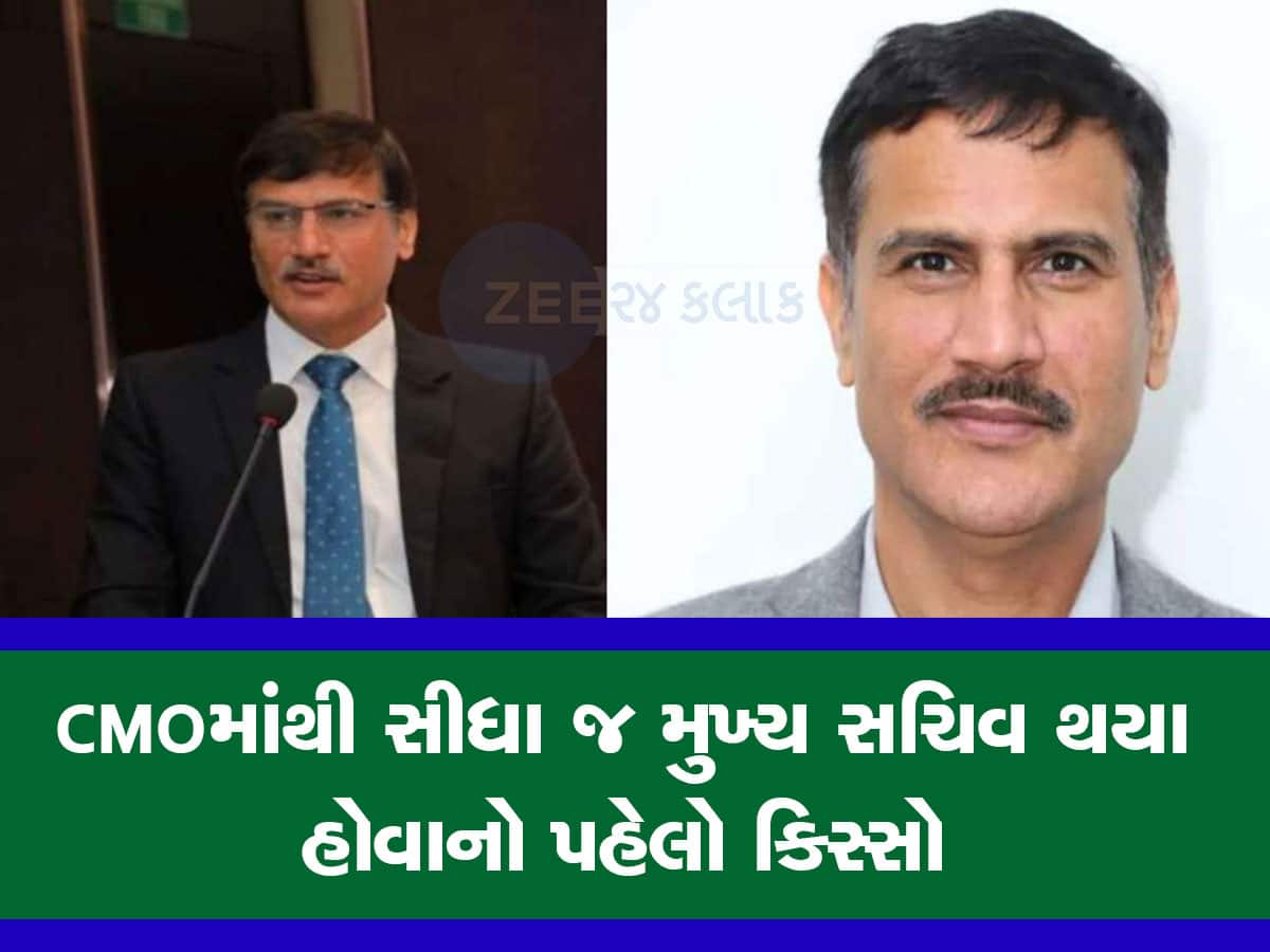 ગુજરાતના નવા ચીફ સેક્રેટરી પંકજ જોશીની નિમણૂંકમાં CMO માં પહેલીવાર આવું થયું!