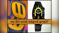 પ્રજાસત્તાક દિવસે આનાથી સસ્તું શું હોઈ શકે? 26 રૂપિયામાં ખરીધો સ્માર્ટવોચ- ઇયરબડ્સ