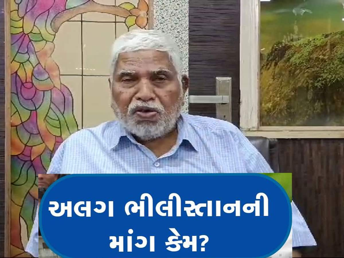 ગુજરાતમાં વધુ એક આંદોલનના ભણકારા! અલગ ભીલીસ્તાનની માંગમાં છોટુ વસાવા કૂદી પડ્યા 