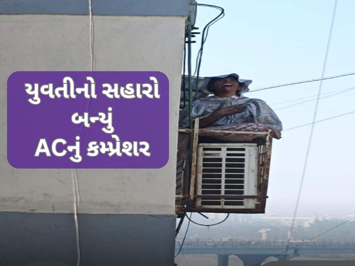 સુરતમાં છઠ્ઠા માળે આગ લાગતા યુવતીએ આ રીતે બચાવ્યો જીવ, ફાયર ફાઇટરનું દિલધડક રેસ્ક્યૂ