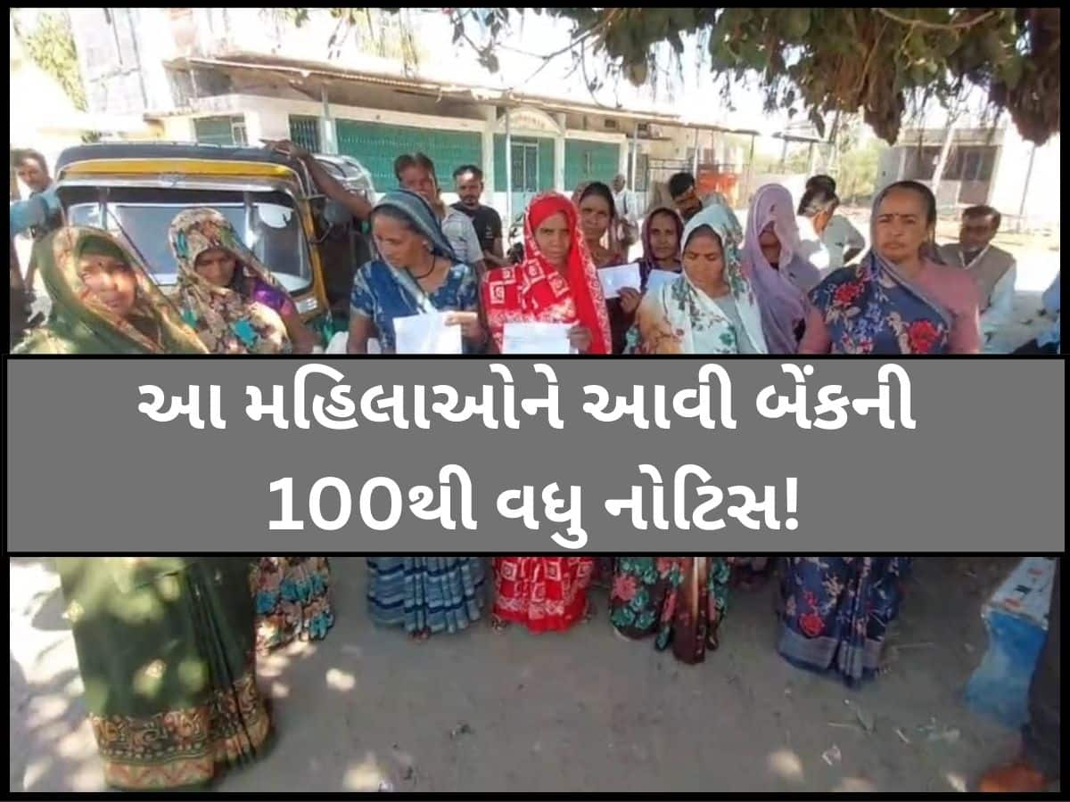 તાત્કાલિક લોન ભરપાઈ કરી દો નહિ તો એકાઉન્ટ ફ્રોડ જાહેર કરાશે! આવો મેસેજ આવે તો ગભરાતા નહીં...