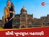 મહારાણી ગાયકવાડ