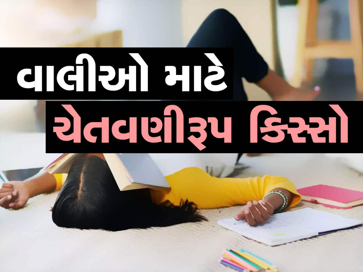 ગુજરાતની બે મોટી ઘટના! મહેસાણામાં મેડિકલનો અભ્યાસ કરતી અને વડોદરામાં બાંગ્લાદેશી યુવતીએ આણ્યો જિંદગીનો અંત