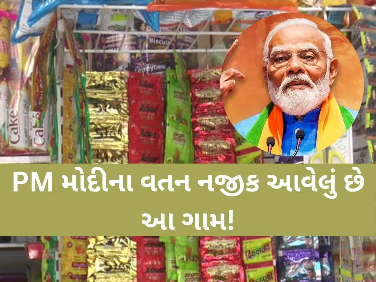 મહેસાણા જિલ્લાનું એક એવું ગામ કે જ્યાં તમાકુના વેચાણ પર છે “NO ENTRY”, 25 વર્ષથી પ્રતિબંધ