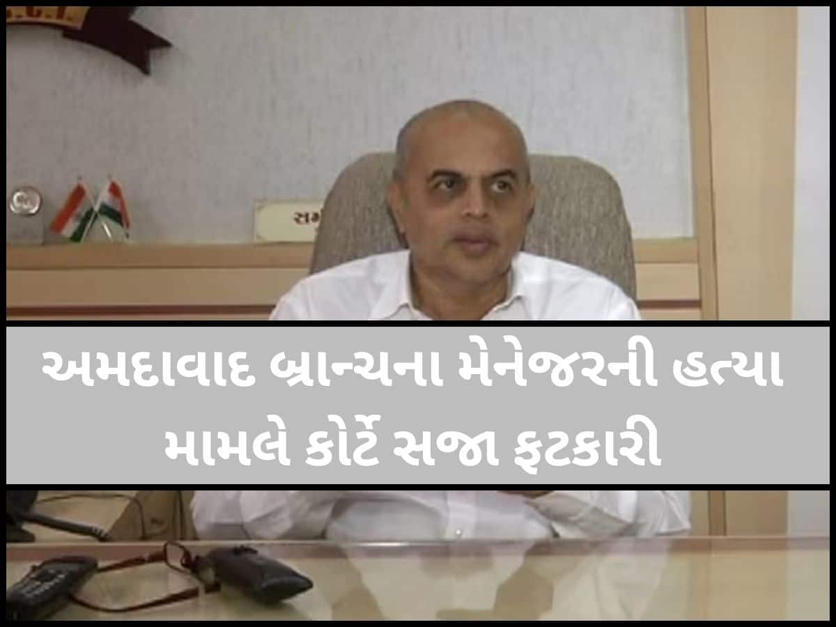 રાજકોટથી સૌથી મોટા સમાચાર; રાજમોતી ઓઇલ મિલ માલિક સહિત 3ને આજીવન કેદ