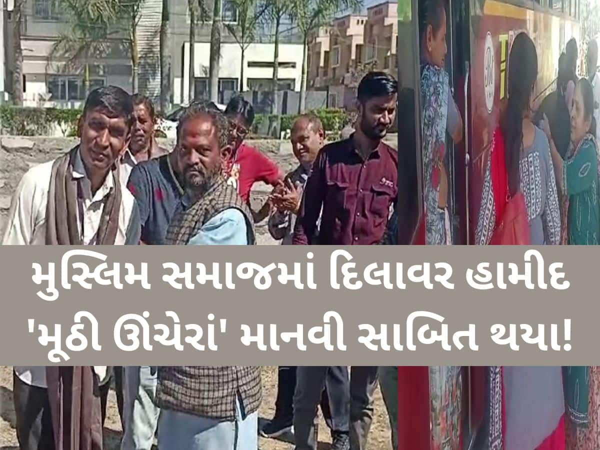 કોમી એકતાનું અનોખું ઉદાહરણ: બોટાદમાં મુસ્લિમ આગેવાને 38 હિન્દુ યાત્રાળુને મહાકુંભ મોકલ્યા!