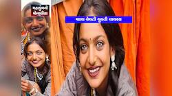 કુંભમાં માળા વેચવા આવેલી મોનાલિસાનું નસીબ ચમક્યું, છપ્પરફાડકે નસીબે દરવાજો ખખડાવ્યો