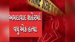 નરોડા પાટીયા પાસે મોડીરાતે યુવકની ઘાતકી હત્યા! એક સગીર સહિત 5 આરોપીની ધરપકડ, જાણો