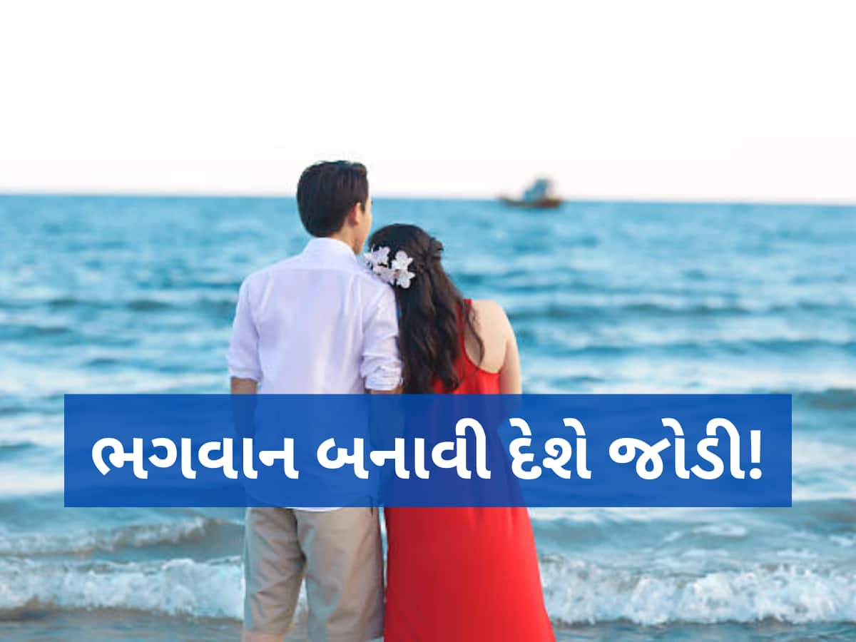 સિંગલ છો... વેલેન્ટાઈન ડે પહેલા આ મંદિરમાં માત્ર દર્શન કરવાથી મળે છે પાર્ટનર, ચોક્કસ થઈ જશો મિંગલ!