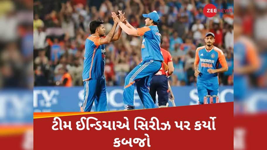 ચોથી T20માં ટીમ ઈન્ડિયાનો 15 રનથી વિજય, ઈંગ્લેન્ડને હરાવીને સિરીઝ પર કર્યો કબજો; હર્ષિત રાણાનું શાનદાર પ્રદર્શન