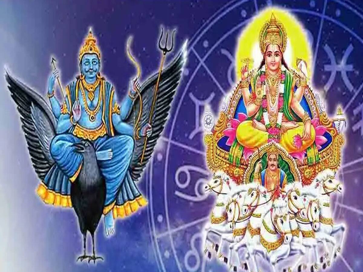 Surya Shani Yuti: સૂર્ય-શનિની યુતિથી 3 રાશિઓને થશે ચારેતરફથી લાભ, 12 ફેબ્રુઆરીથી આ લોકોનો સમય બદલશે, પલટી મારશે ભાગ્ય