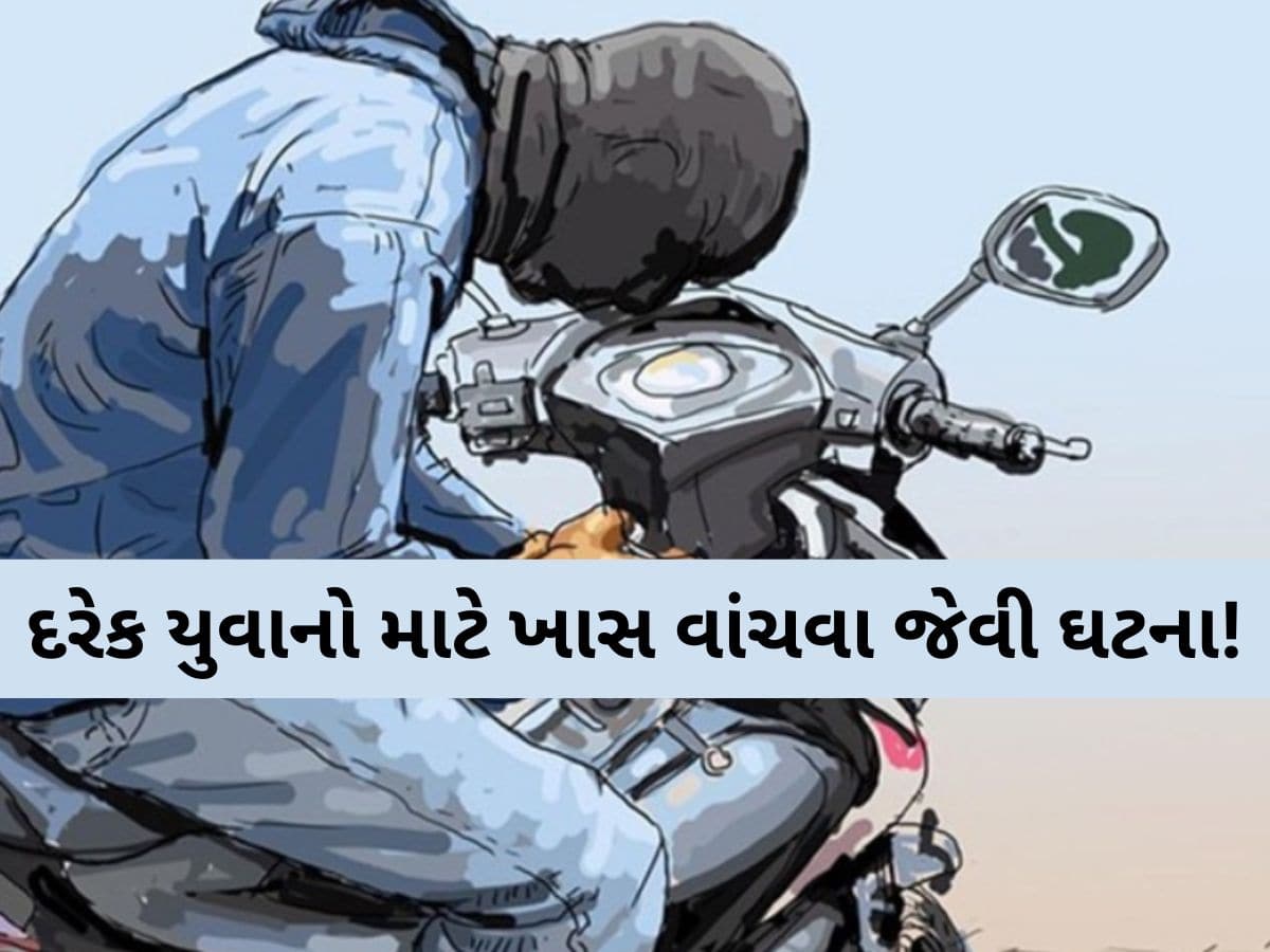 ગેરેજ ચાલક યુવક પર દેવું થઈ જતાં મિત્રો સાથે કર્યું એવું કામ કે...આવ્યો કાયદાના સકંજામાં! વાંચો સુરતની ઘટના